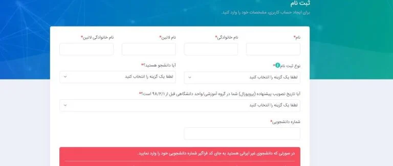 آموزش آموزش