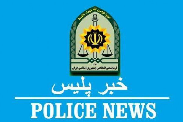 آزادسازی | کشاورزی | مازندران