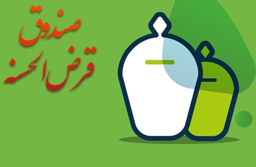 تامین مالی