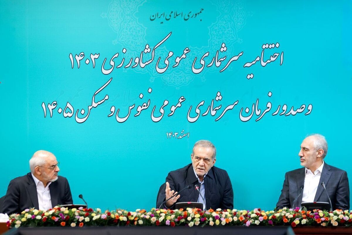 آمریکا