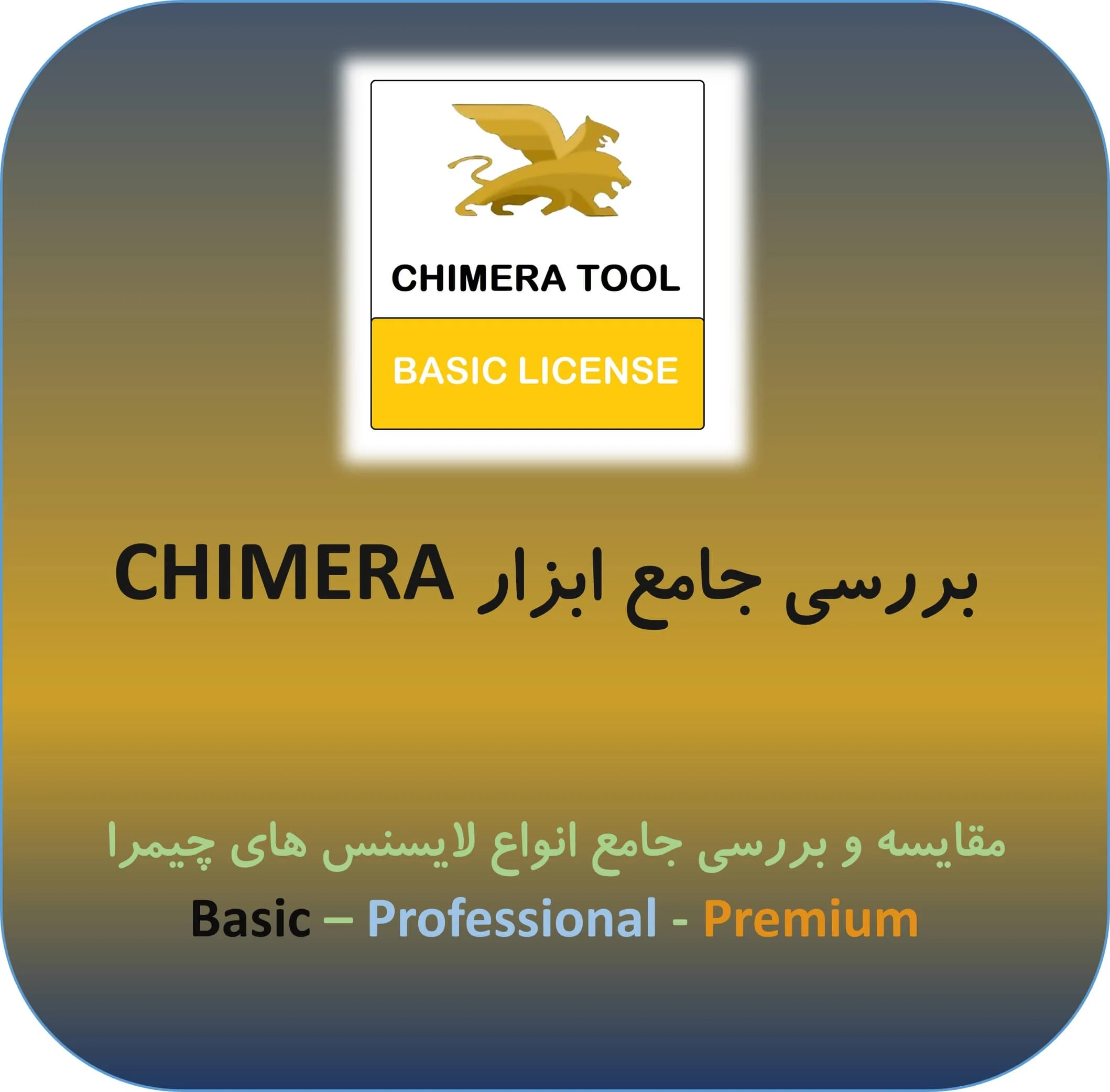 اقتصادی