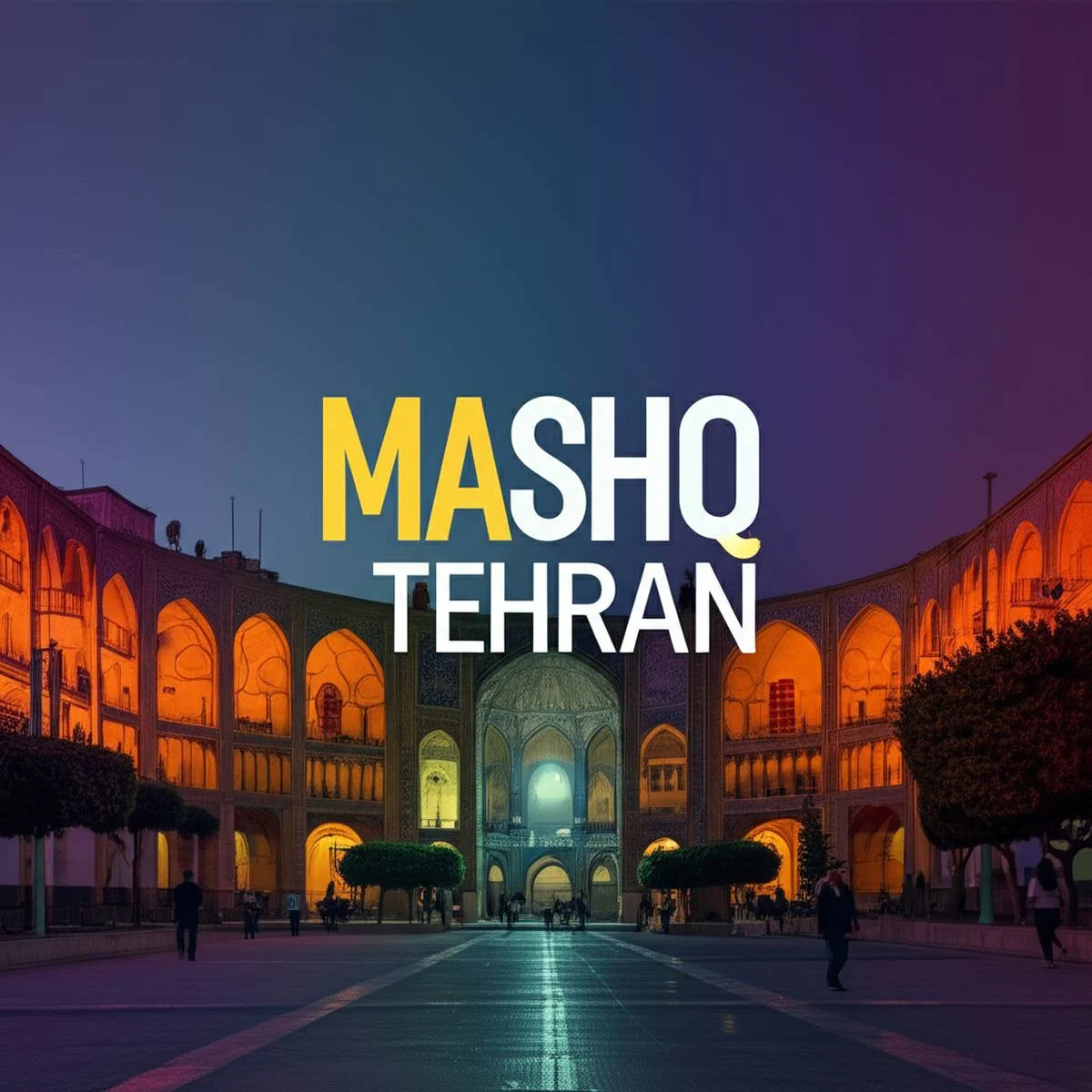تهران | گردشگری
