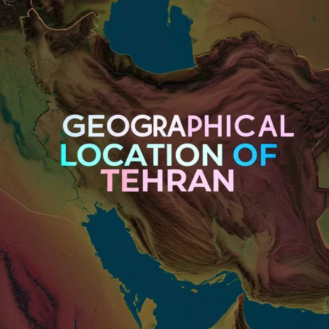 تهران