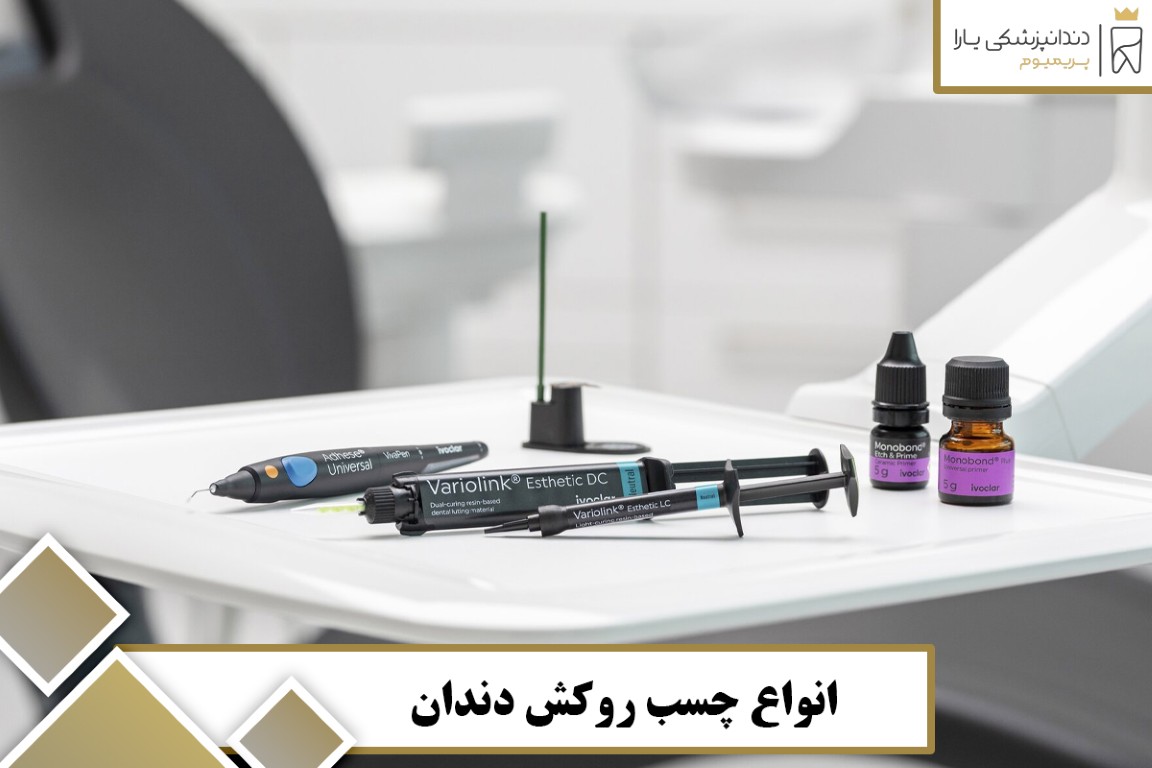 علمی و پزشکی