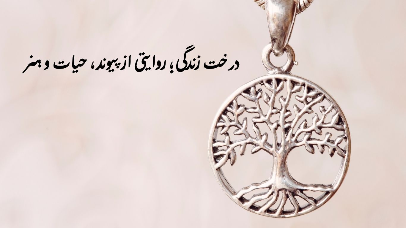 هنر