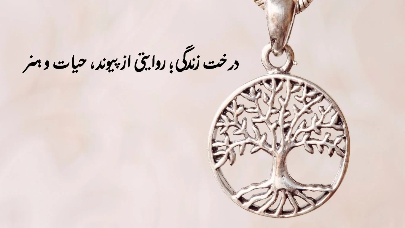 عمومی