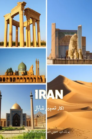 گردشگری