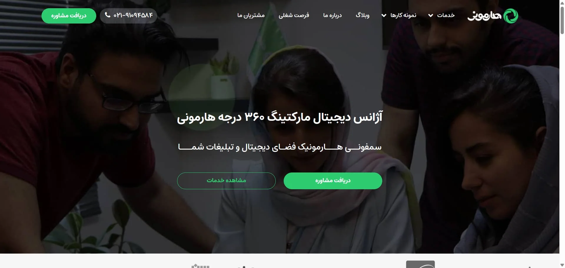 عمومی