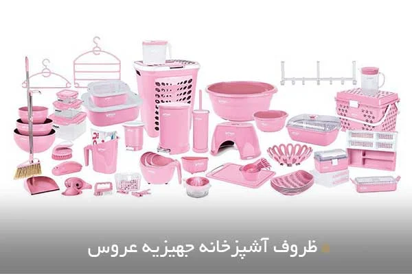 تهران