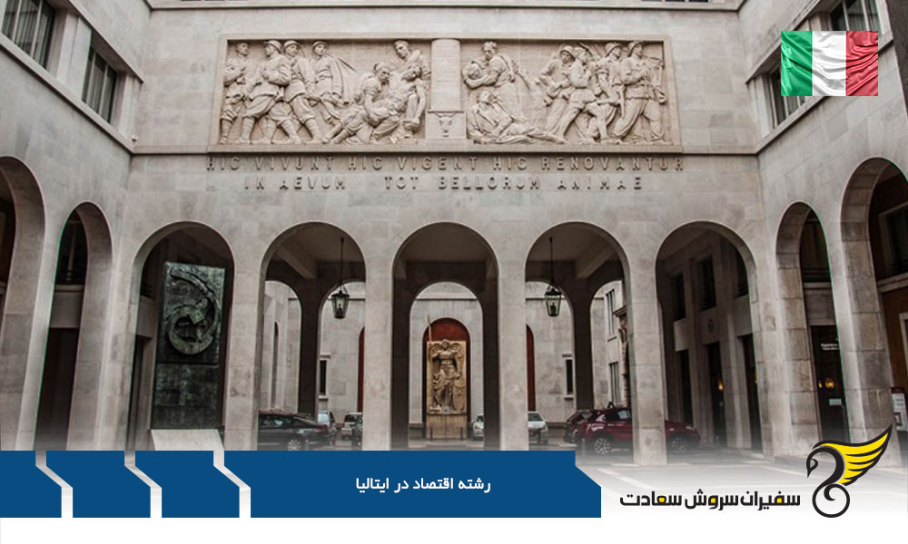 اقامت | ایتالیا | مهاجرت