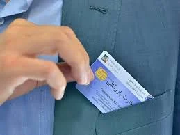 بازرگانی