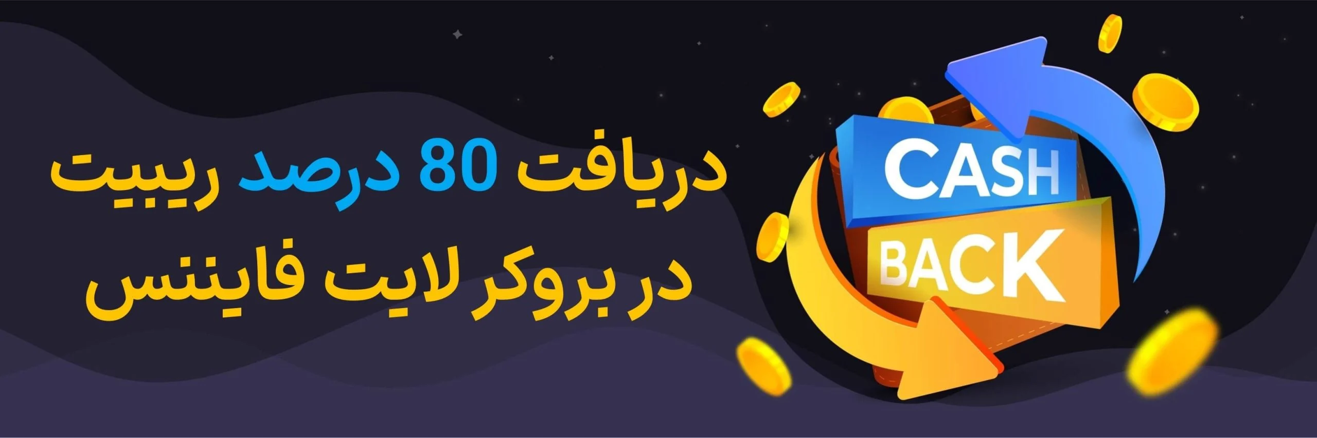 احراز هویت | بروکر | سرمایه