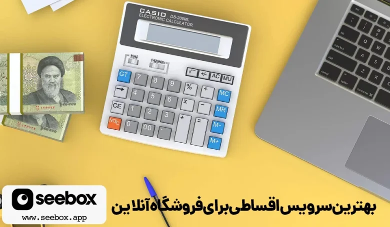 کیف پول