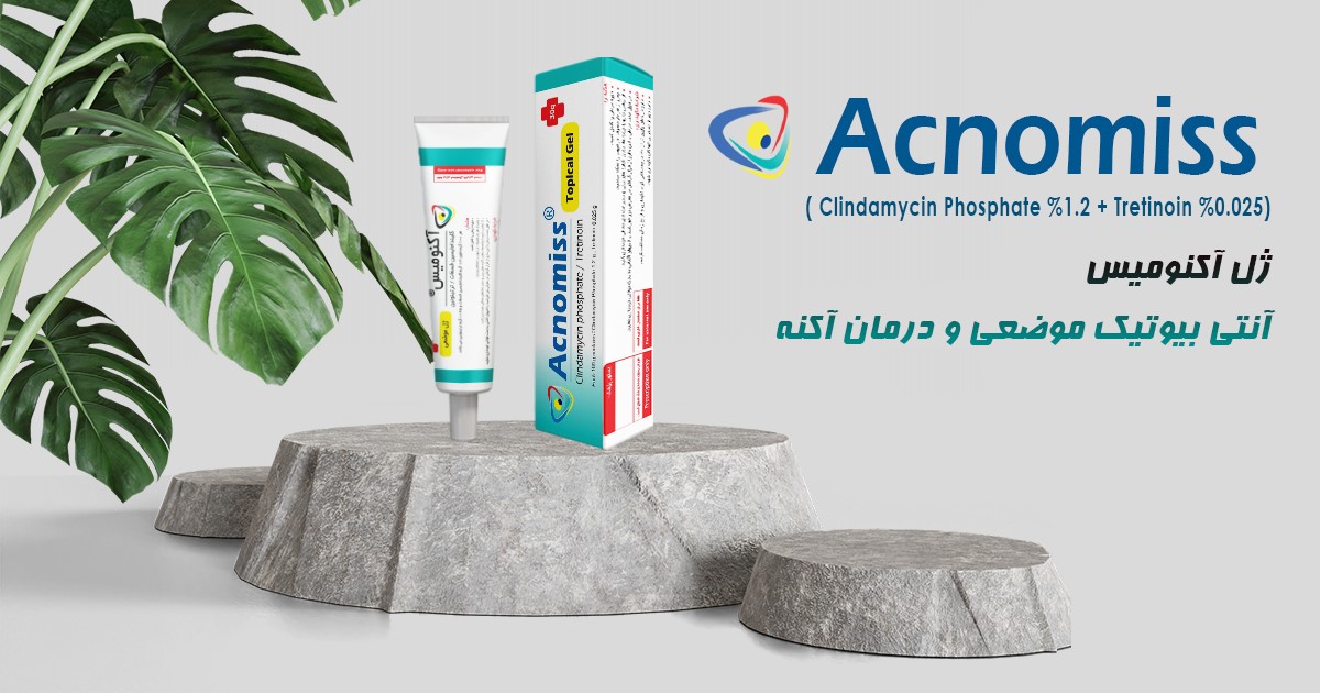 آبرسان | پوست | پوست خشک