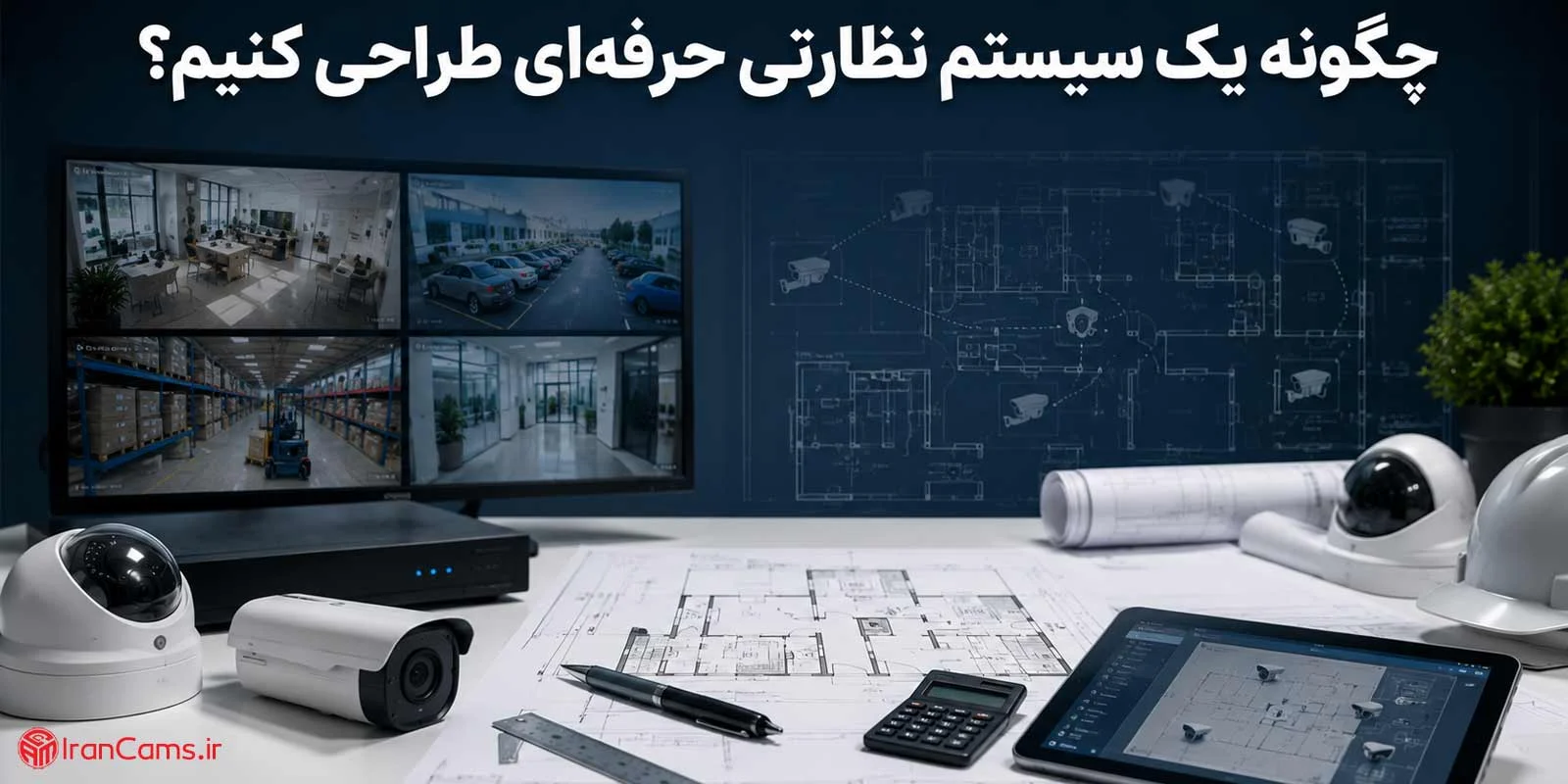 اقتصادی
