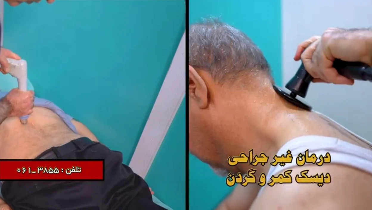 فیزیوتراپی کیانپارس