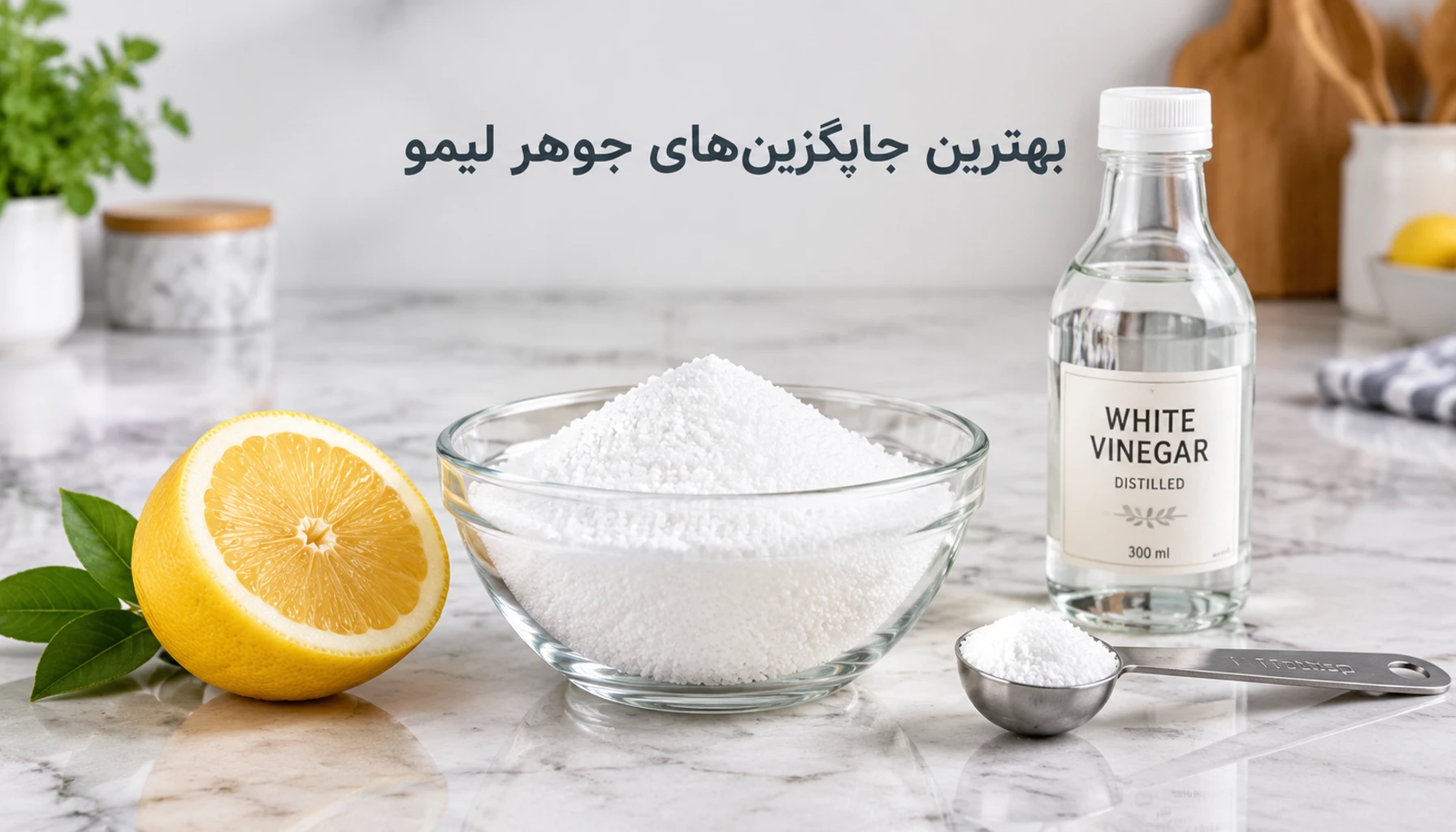 آشپزی | جوش شیرین | شیرینی